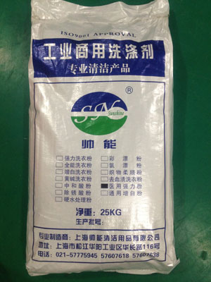 正版袋装系列