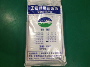 正版袋装系列