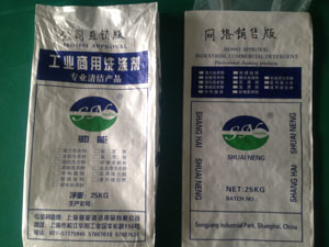 正版袋装系列