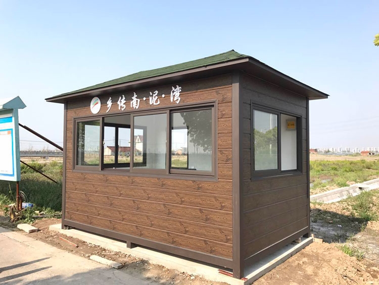 岗亭