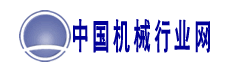 中国机械行业网
