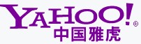 雅虎