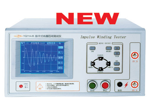 YG211/YG211A-03/05型脉冲式线圈测试仪