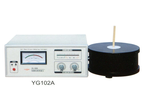 YG102A型線圈短路測量儀