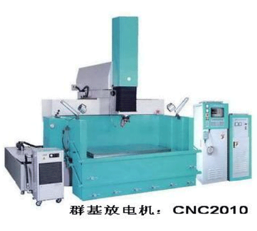 群基放电机 CNC2010