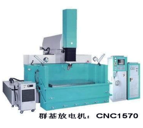 群基电火花 CNC1570