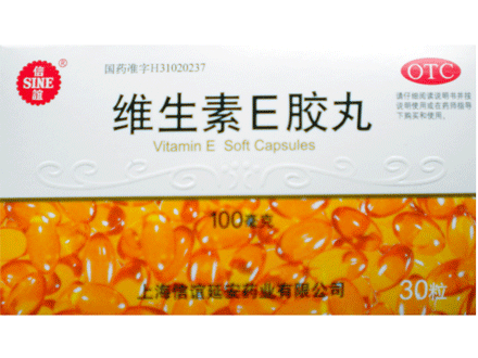 胶囊类包装盒　　　