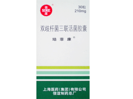 胶囊类包装盒　　　　