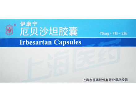 胶囊类包装盒　　