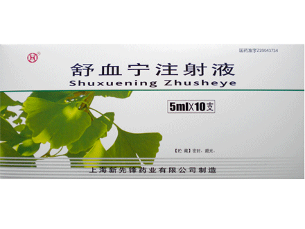 注射液类包装盒　　　