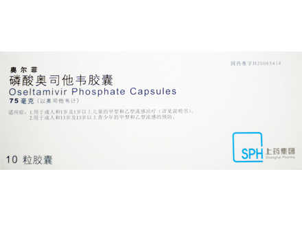 胶囊类包装盒　　　　　