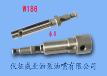 柱塞偶件w186