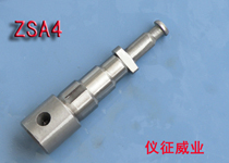 柱塞偶件ZSA4