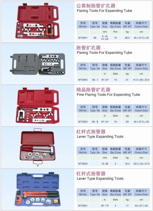          产品样册