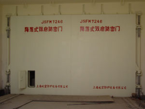 大型隧道防护密闭门