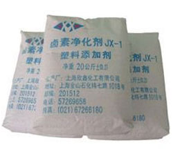 卤素净化剂JX-1（硬脂酸钙）