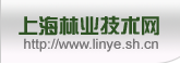 上海林业技术网
