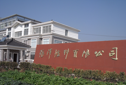 公司大门