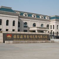 厂区环境