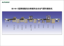 全自动聚胺酯泡沫填缝剂设备