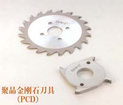 聚晶金钢石刀具 (PCD)