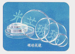 硼硅视镜