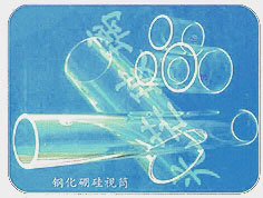 钢化硼硅视筒
