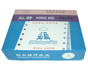 电脑打印纸