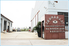 上海恒祥五金工具厂