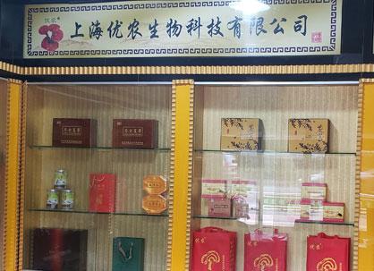 公司简介