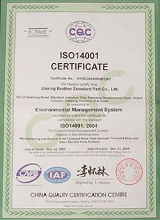 ISO14001环境管理体系认证(英文)