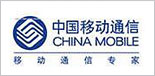  中国移动通信 