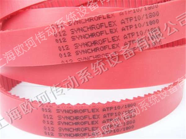 SYNCHROFLEX同步带 ATP10